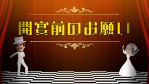 結婚式オープニングムービー | おしゃれな自作用テンプレート一覧